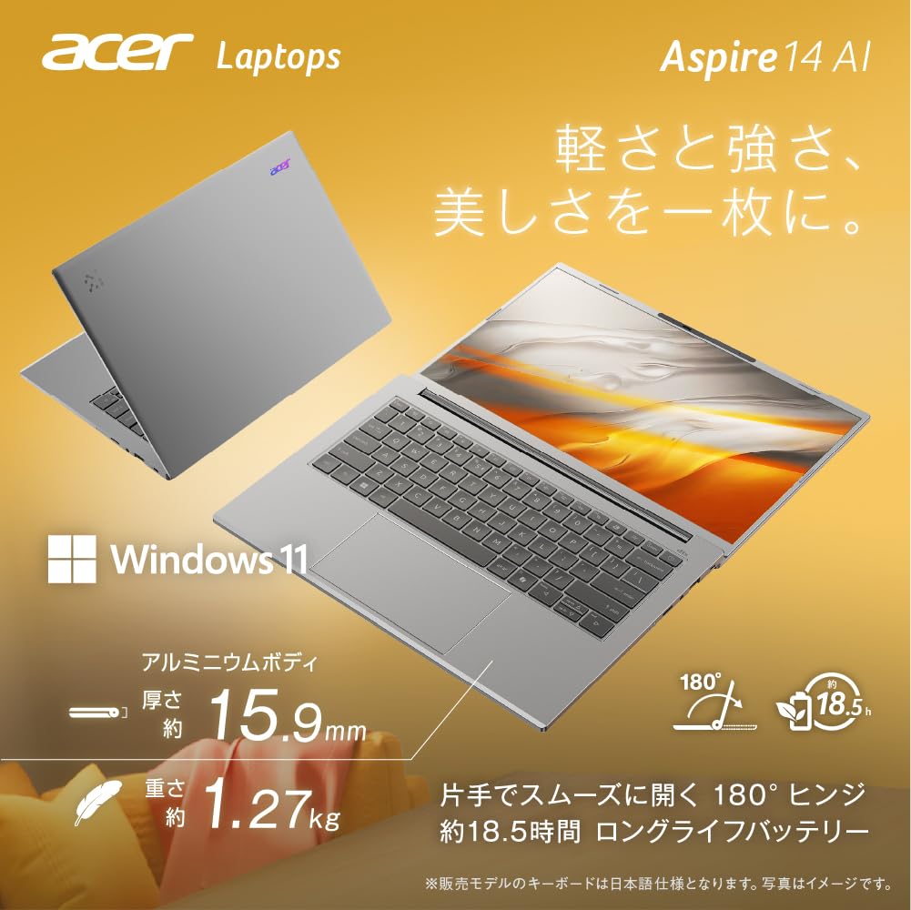 Amazon.co.jp: Acer Aspire 14 AI 16GBメモリー 512GB SSD 14インチ